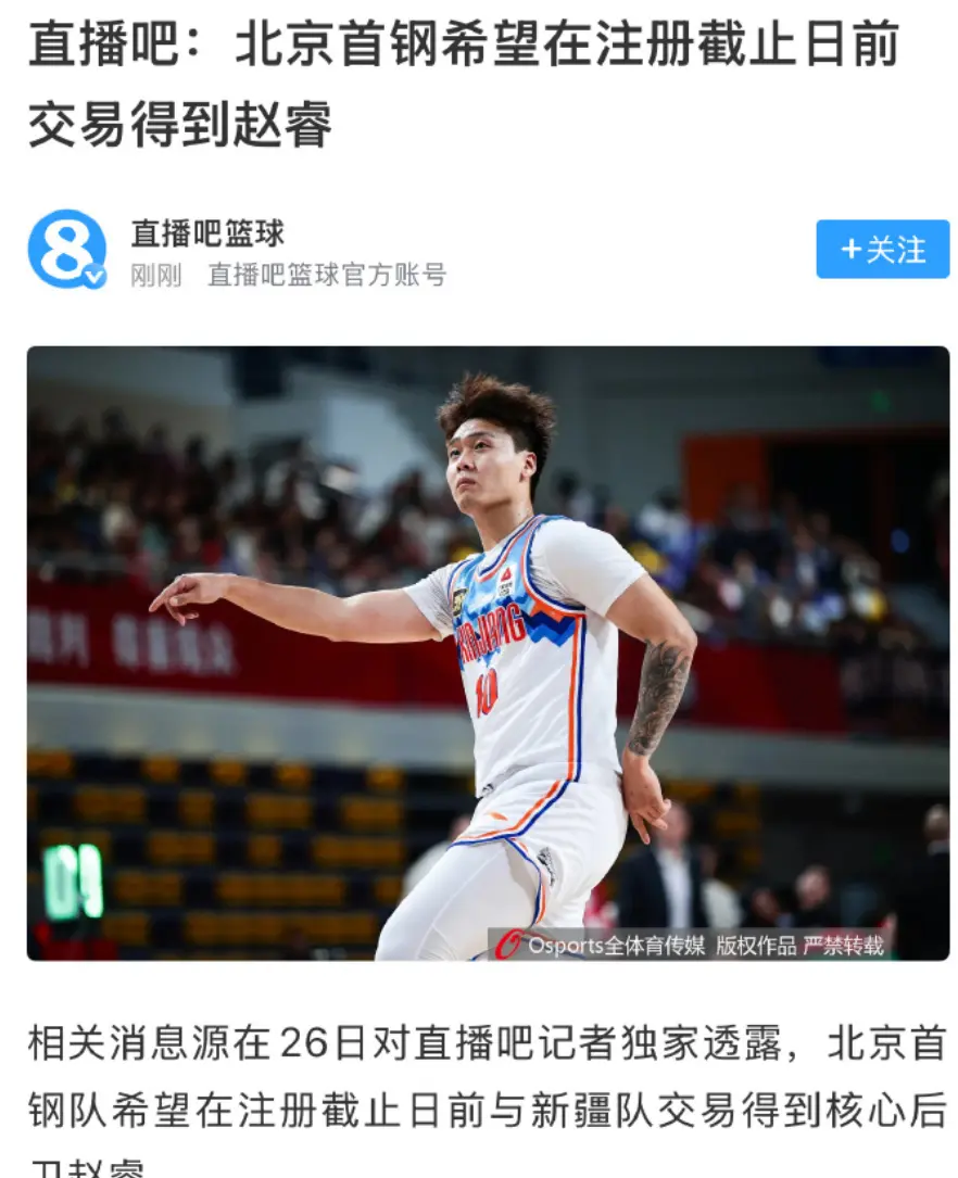 解的事情