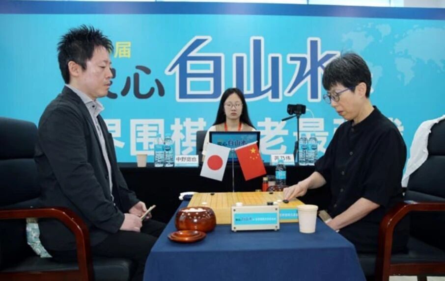 国队第二位