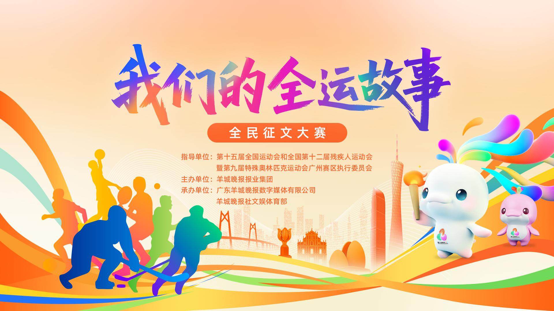 了第十三届, 无止境