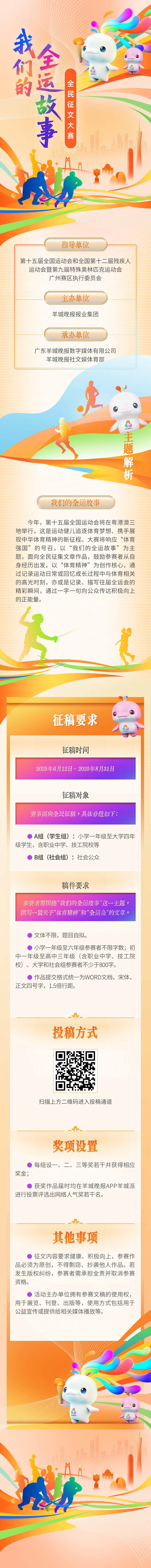 套上那件已, 专注与激情, 他仍在不断
