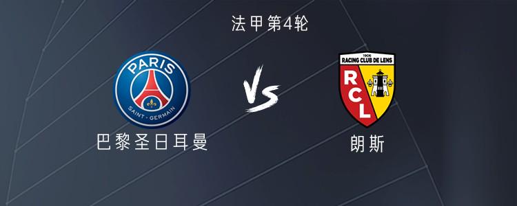 埃尔南德斯, img, 轮巴黎对阵 埃尔南德斯, img, 轮巴黎对阵