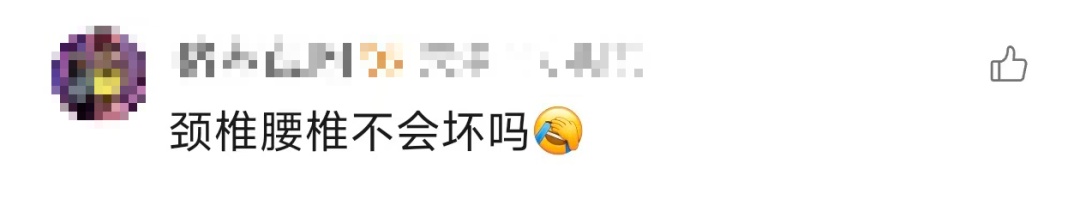 重体验者的 重体验者的