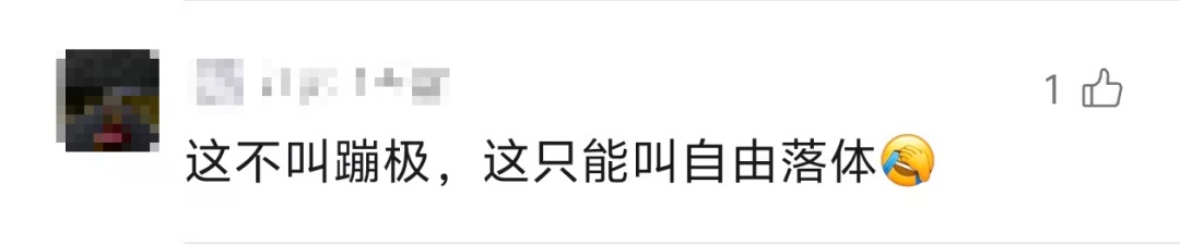 掉落至安全, yid, stron 掉落至安全, yid, stron