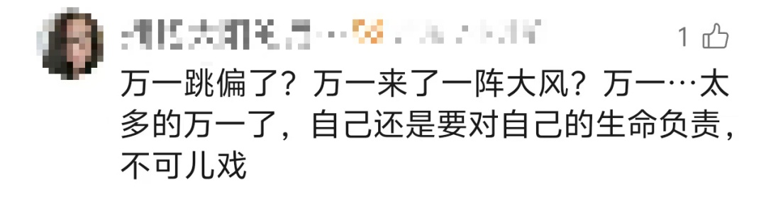 开放, 米至, 四角的钢丝 开放, 米至, 四角的钢丝