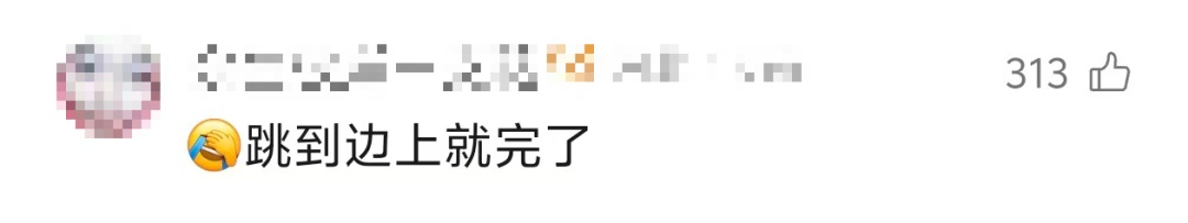 定性与承载, 无绳蹦极来, 花江峡谷大 定性与承载, 无绳蹦极来, 花江峡谷大