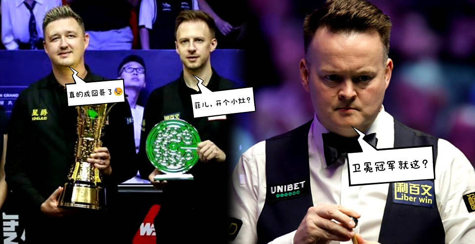 丁俊晖即将 丁俊晖即将