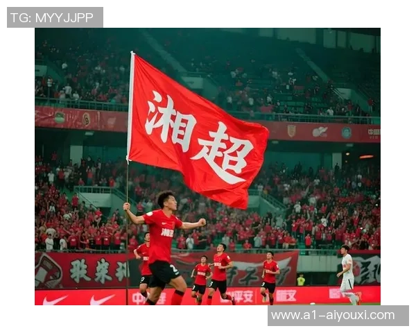 “湘超”常规赛最终两轮,七城主场同步开赛